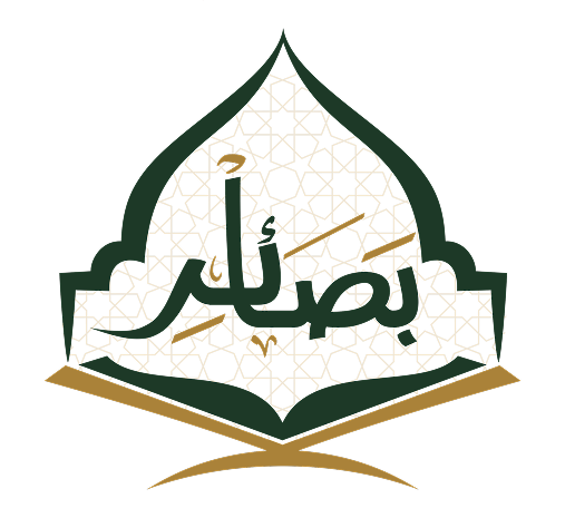 بصائر